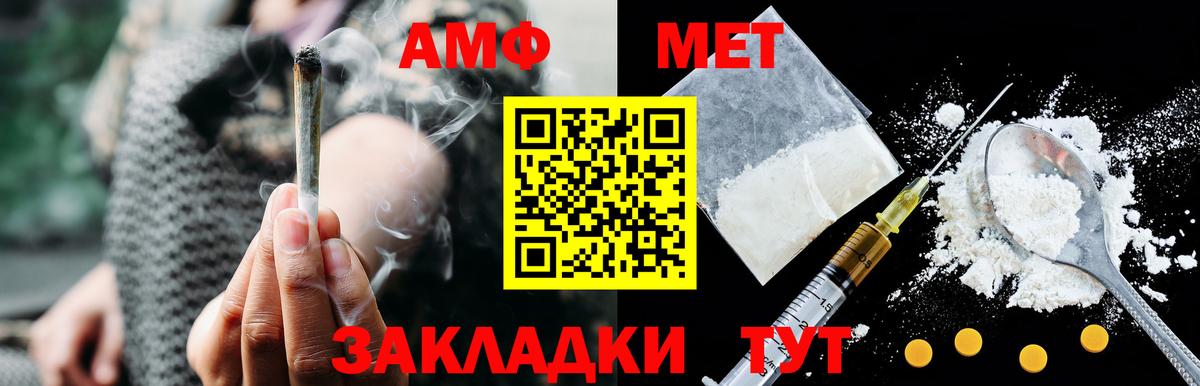 Amphetamine 97%  Amphetamine  Кирово-Чепецк  Вход с VPN 