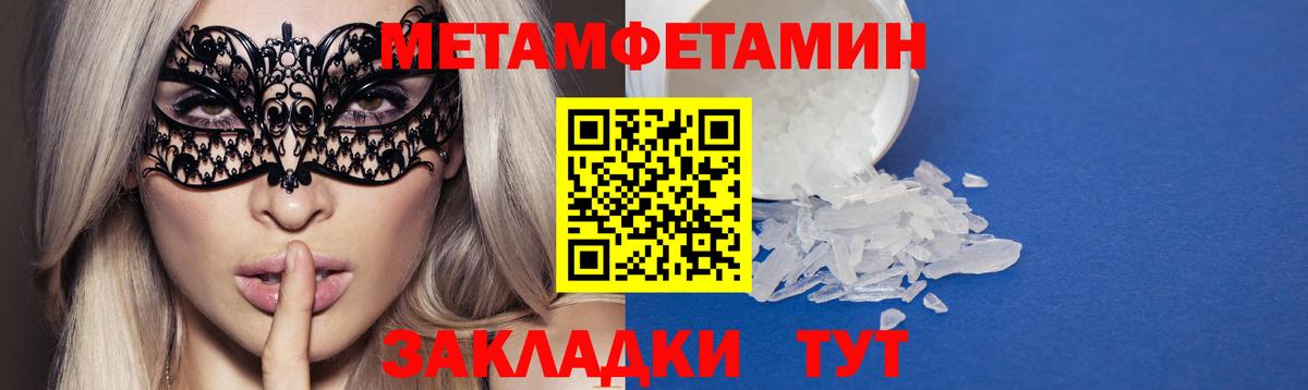 Амфетамин 98% Кирово-Чепецк