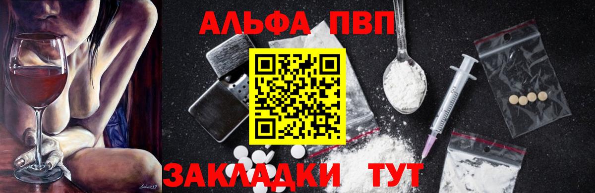 А ПВП VHQ Кирово-Чепецк