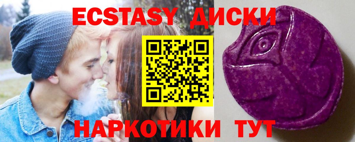 ЭКСТАЗИ MDMA  omg ссылки  Кирово-Чепецк  Вход с VPN  Экстази  продажа наркотиков 