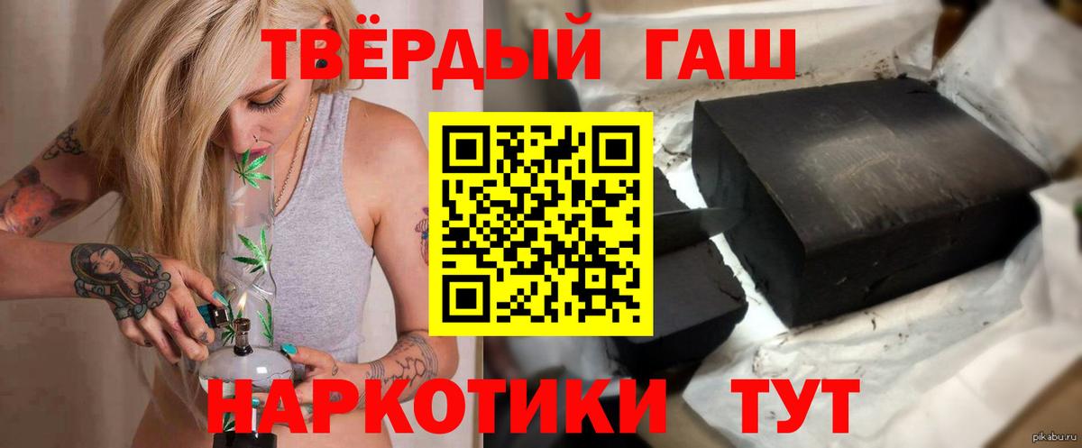ГАШ индика сатива Кирово-Чепецк