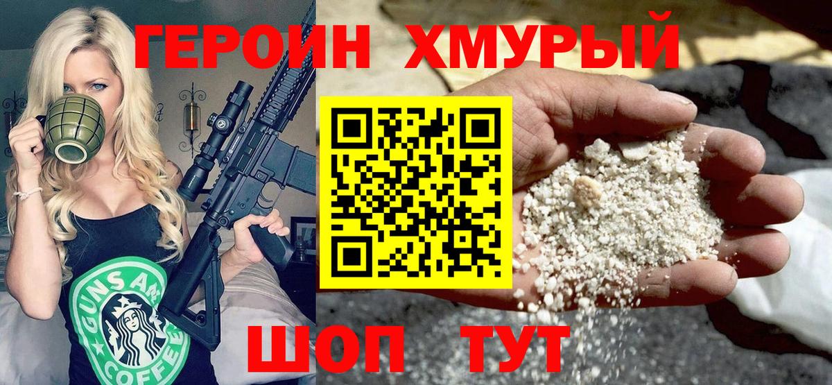 Вейп ТГК  Экстази  Alpha-PVP СК   Вход с VPN  Купить наркотик  Гашиш  Кирово-Чепецк  Меф   АМФЕТАМИН   Бошки Шишки 