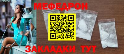 стафф Краснознаменск