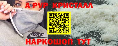 гидра Коммунар