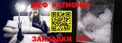 мет Краснодар