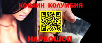 стафф Краснознаменск