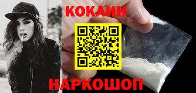 стафф Краснознаменск