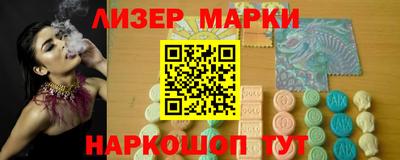 прущий лед Краснокаменск