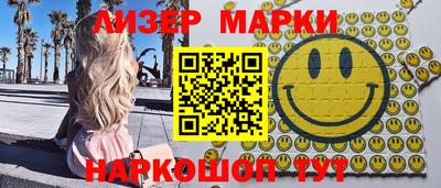 гидра Коммунар