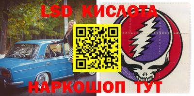 стафф Краснознаменск