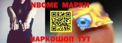прущий лед Краснокаменск