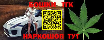 гидра Коммунар