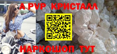 гидра Коммунар