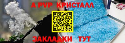MDMA Комсомольск-на-Амуре