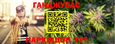 стафф Краснознаменск