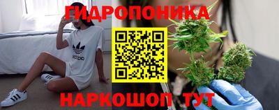 гидра Коммунар