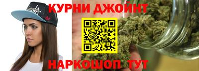 каннабис Конаково