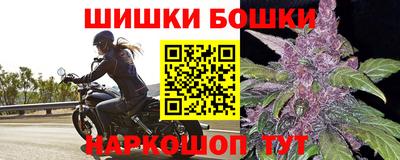 каннабис Конаково
