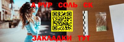каннабис Конаково