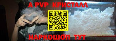 каннабис Конаково