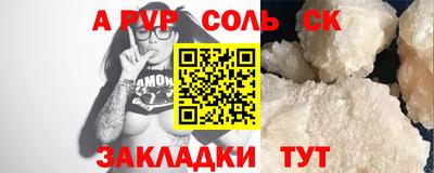 гидра Коммунар