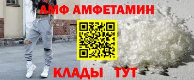 гидра Коммунар