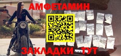 прущий лед Краснокаменск