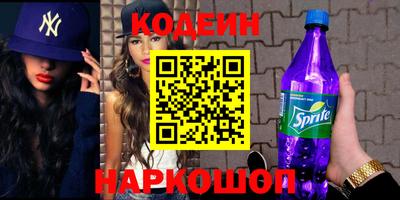 стафф Краснознаменск