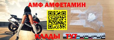 прущий лед Краснокаменск