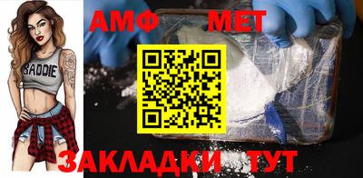 MDMA Комсомольск-на-Амуре