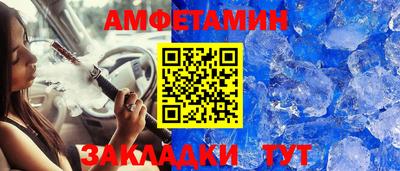 гидра Коммунар