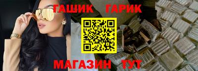 мет Краснодар