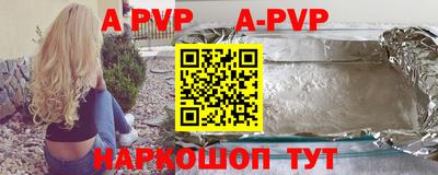 каннабис Конаково