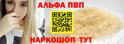 гидра Коммунар
