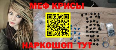 прущий лед Краснокаменск