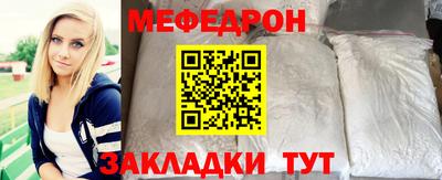 стафф Краснознаменск