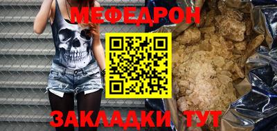 MDMA Комсомольск-на-Амуре