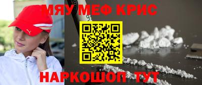 прущий лед Краснокаменск