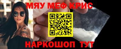 прущий лед Краснокаменск