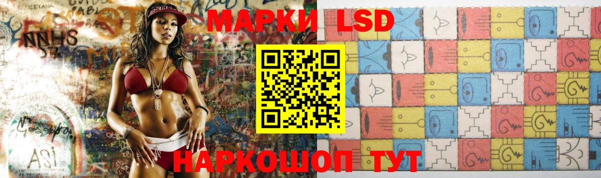 ЛСД экстази ecstasy  LSD-25 экстази кислота  Кирово-Чепецк  Вход с VPN 