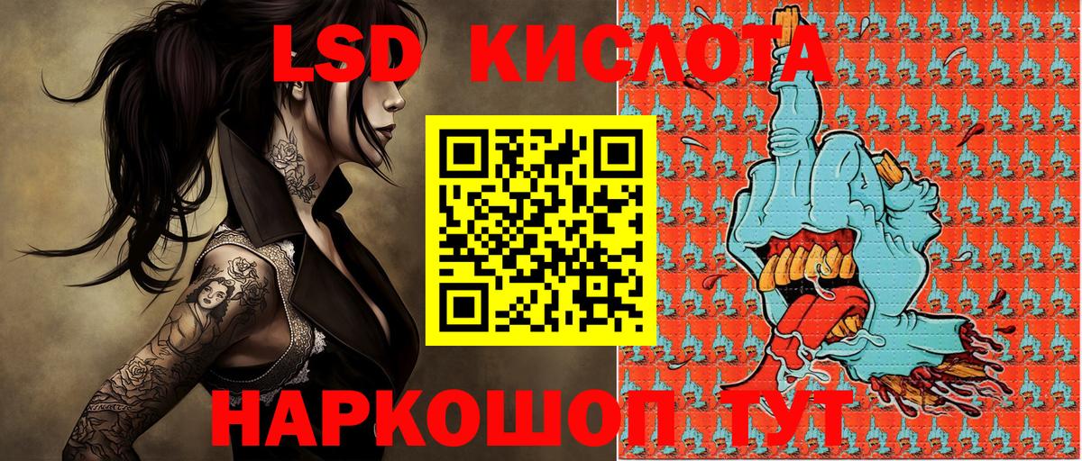Кирово-Чепецк  Марки NBOMe 1500мкг  Марки NBOMe 1500мкг  Вход с VPN 