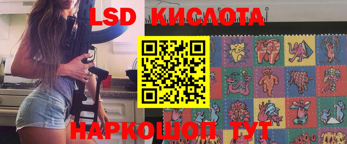 Наркотические марки 1500мкг Кирово-Чепецк