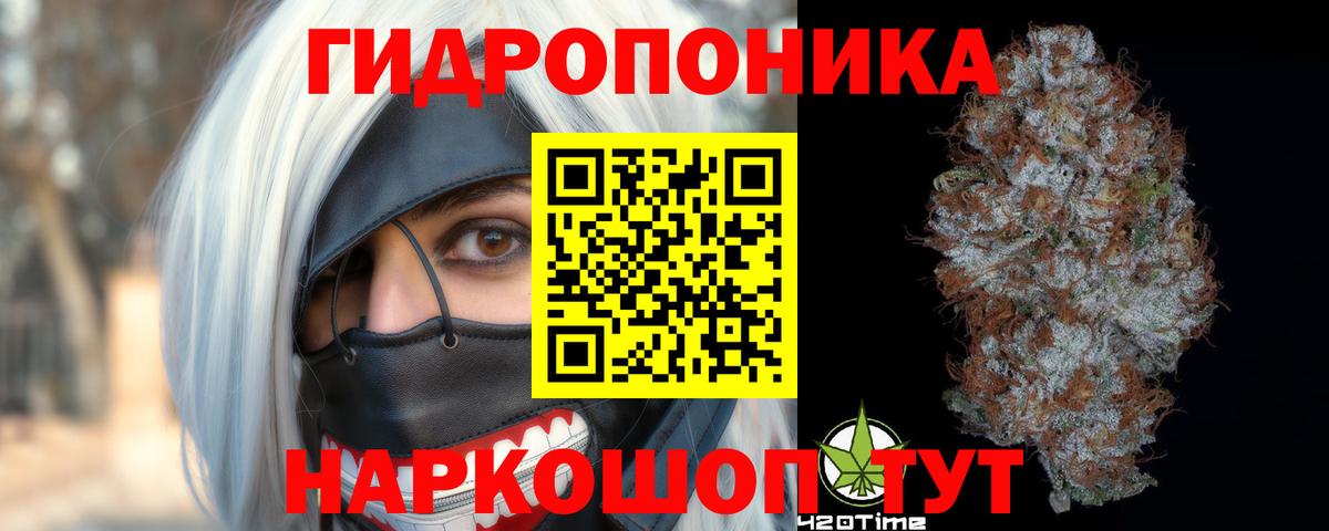 Конопля план Кирово-Чепецк