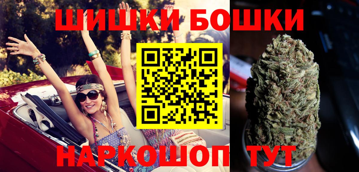 Бошки Шишки OG Kush  Вход с VPN  МАРИХУАНА сатива  Кирово-Чепецк  Марихуана MAZAR  Марихуана планчик 